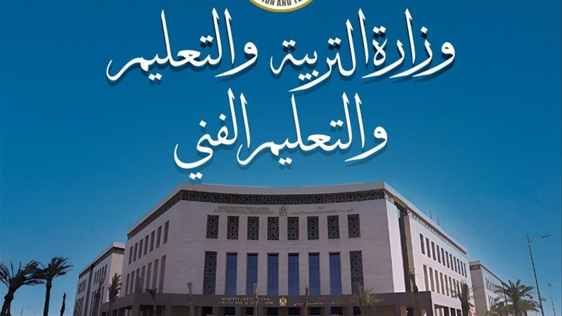 نتيجة الدبلومات الفنية