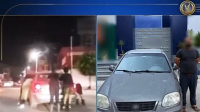 الداخلية تكشف ملابسات تعلق أطفال بسيارة أثناء سيرها بالزقازيق