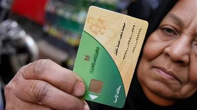 إضافة مواليد وزارة التموين، انتظار القرار التنفيذي وملايين الأسر تترقب