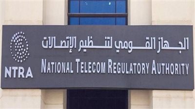 جهاز الإتصالات يعلن تعويض المتضررين من تعطل الخدمات بسبب حريق سنترال رمسيس بهذه الطريقة