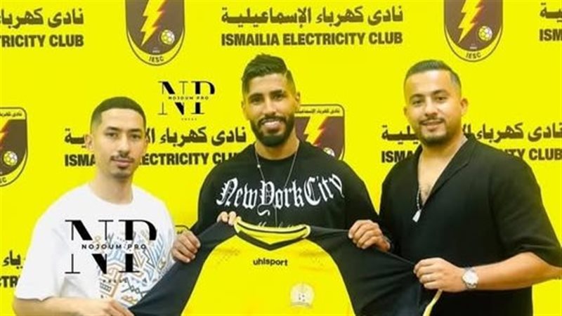 كهرباء الإسماعيلية