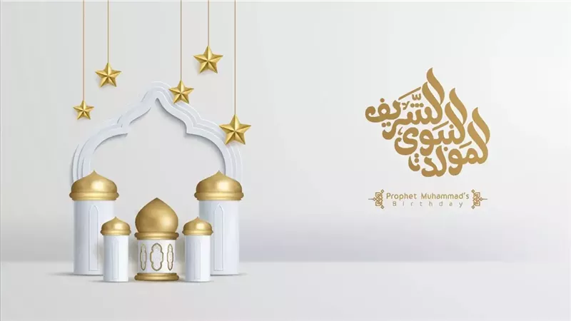 موعد المولد النبوي