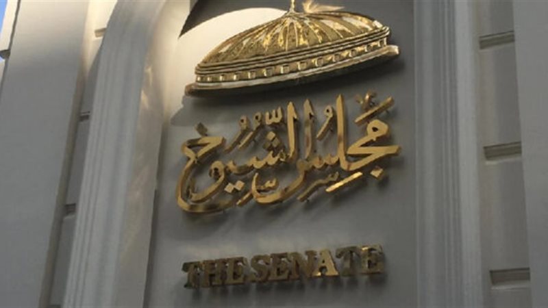 انتخابات مجلس الشيوخ