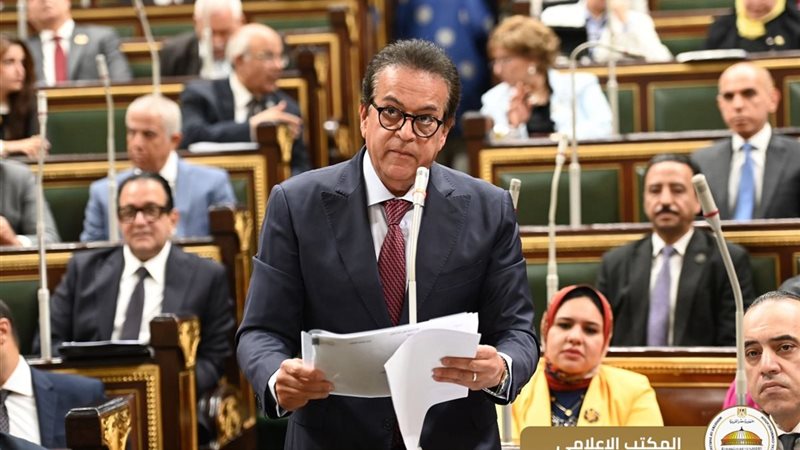 وزير الصحة بجلسة