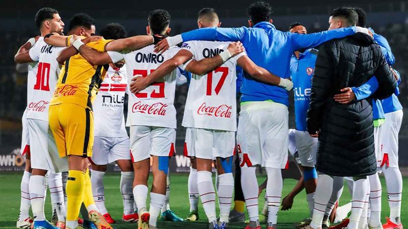 الزمالك يبدأ استعداداته