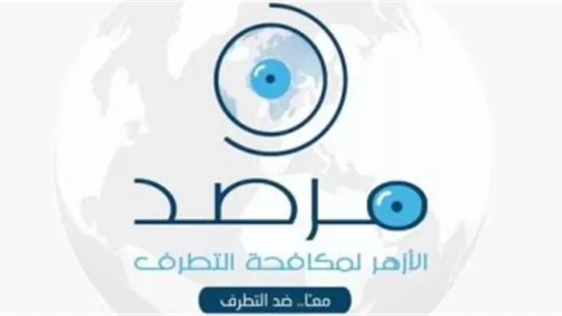 مرصد الأزهر: حركة