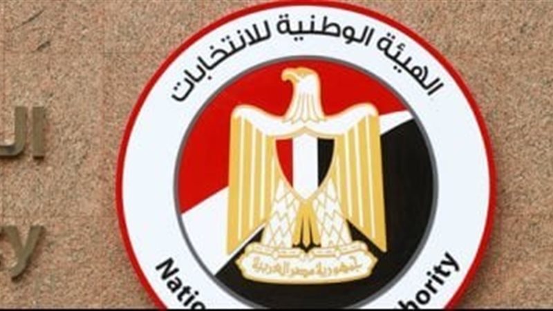 الايام المصرية