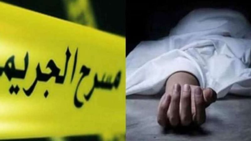 جريمة قتل الفيوم
