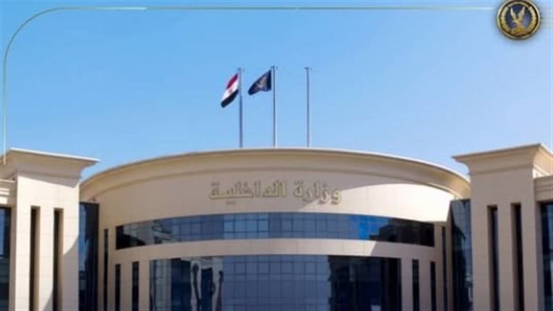 الداخلية تضبط تاجري
