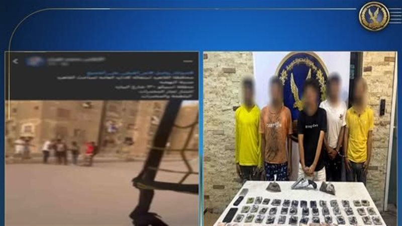 فيديو الاتجار بالمواد