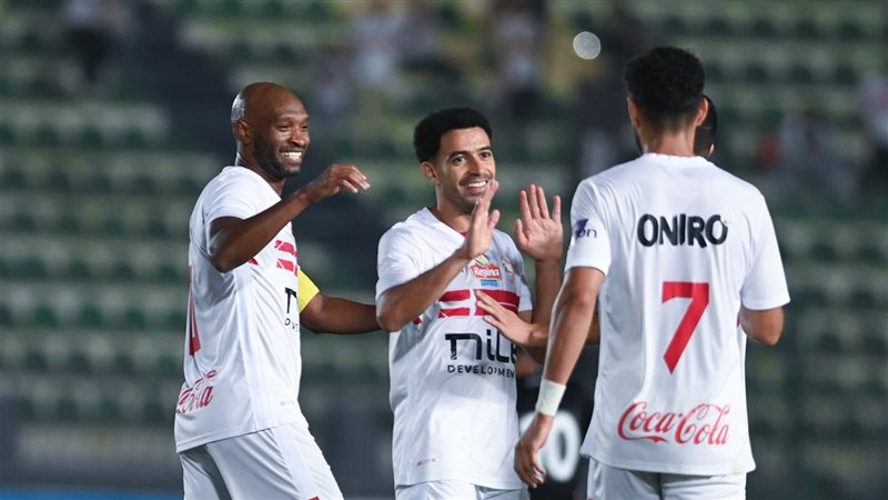 الزمالك