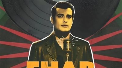  أغنية إيهاب توفيق الجديدة 