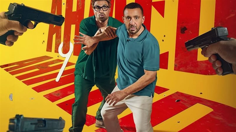 فيلم أحمد و أحمد