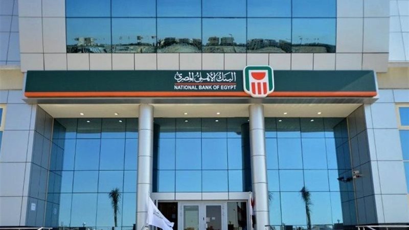أعلى شهادة ادخار