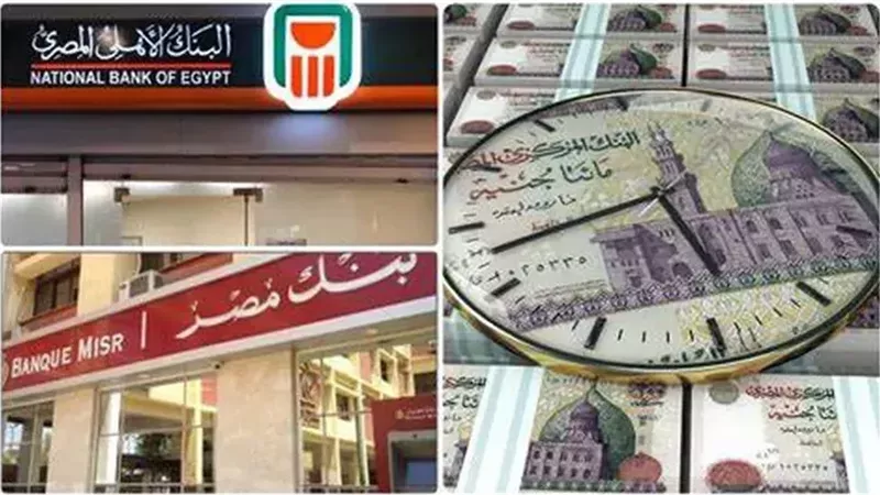 أعلى عائد على شهادات