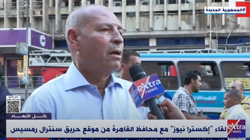 محافظة القاهرة