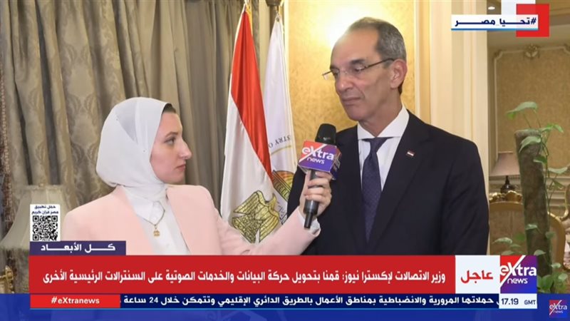 وزير الاتصالات