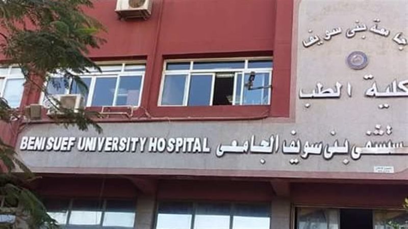 واقعة طعن طبيب نساء