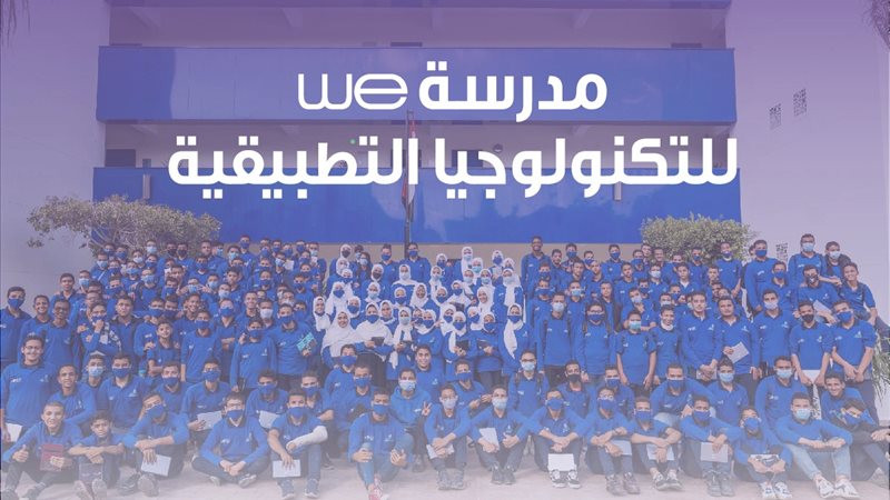شروط التقديم في مدارس