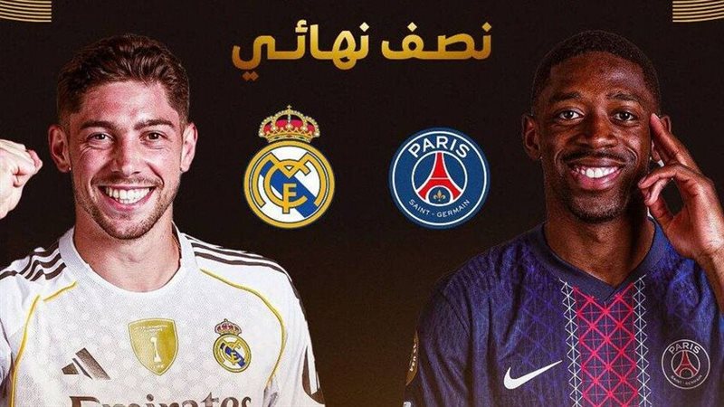القنوات الناقلة لمباراة