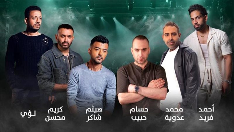 حفل أحاسيس