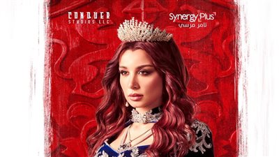 سارة التونسي تتألق في 