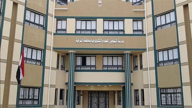خطوات التقديم في