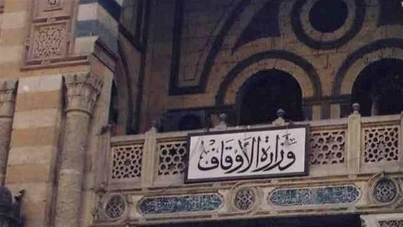 القرض الحسن من وزارة