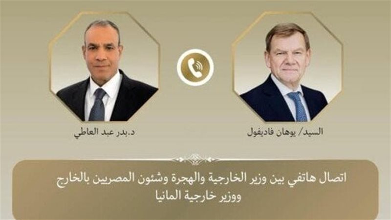 وزير الخارجية يجري