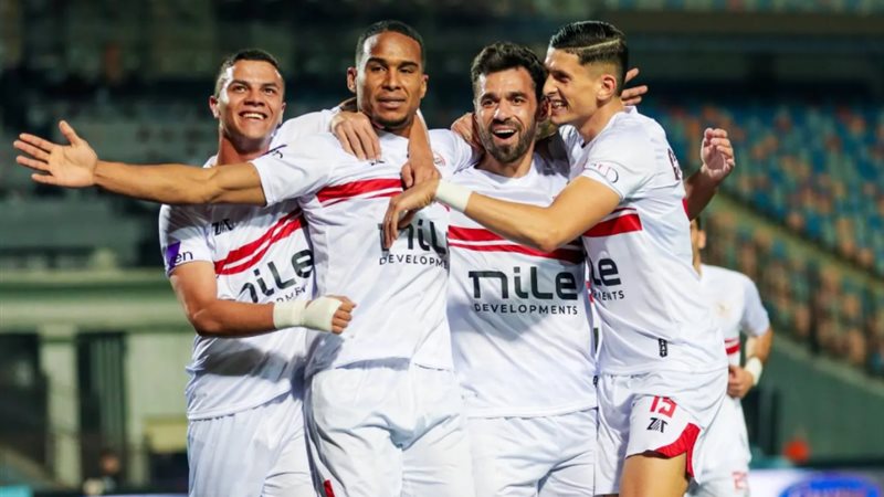 الزمالك