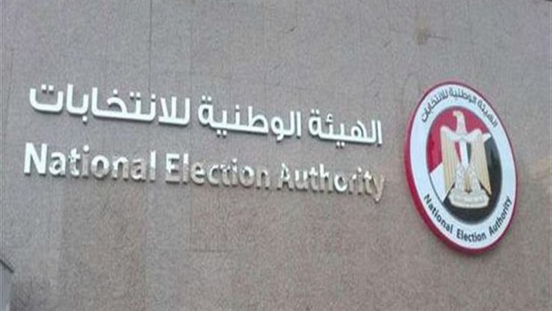 مجلس الشيوخ