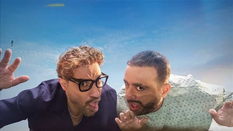 ايرادات أحمد وأحمد