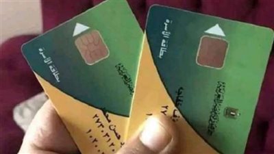 الحق فرصتك، لينك وموعد التقديم لـ إضافة المواليد لبطاقة التموين 2025 