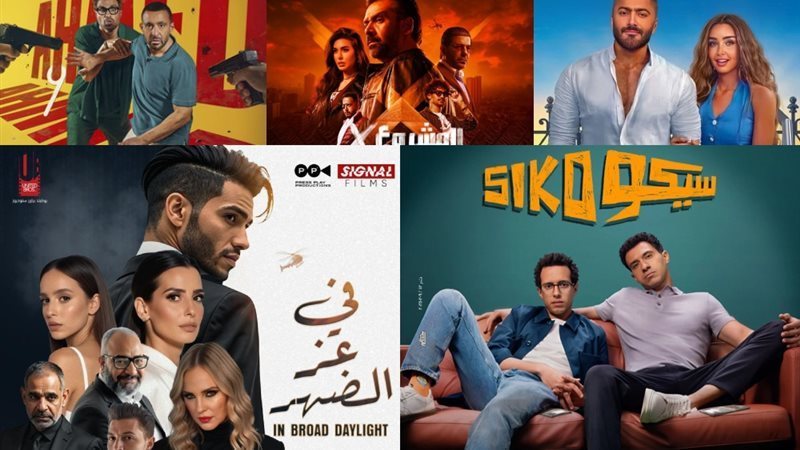 أفلام صيف 2025