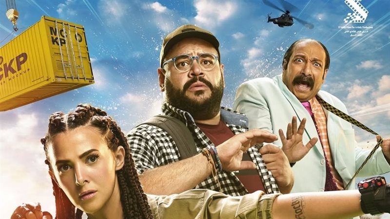 فيلم روكي الغلابة