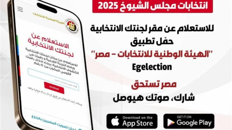 تطبيق إاليكتروني