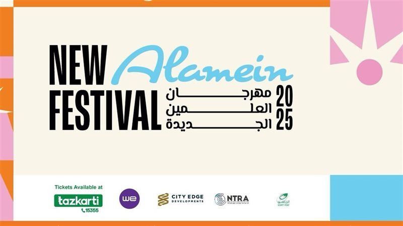 تامر عاشور يطرب جمهور