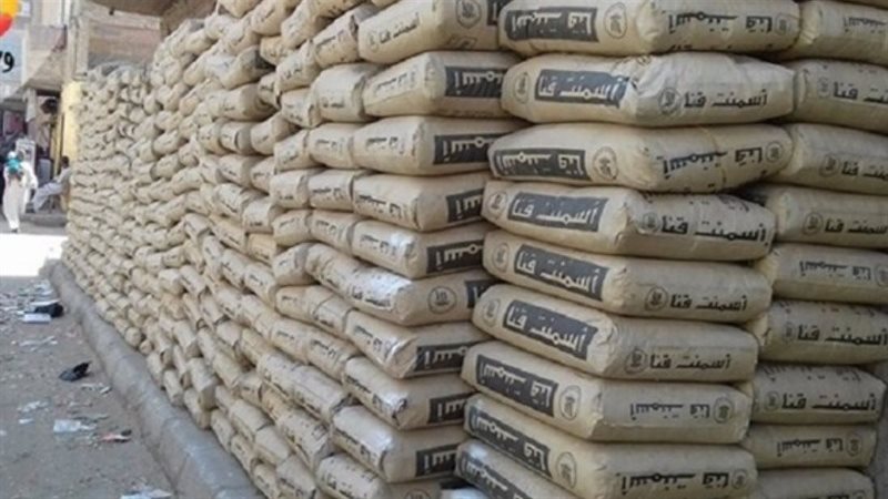 اسعار الاسمنت اليوم
