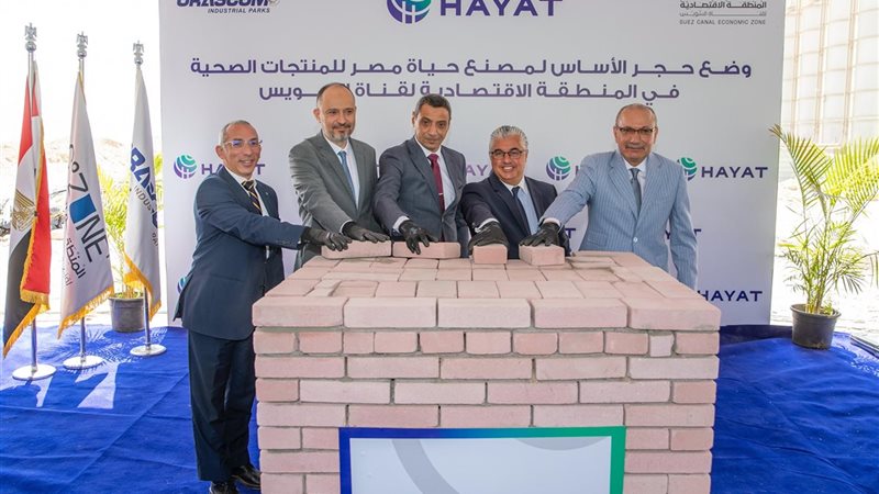افتتاح مصنع حياة