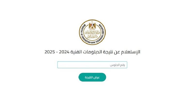 رابط مباشر وخطوات