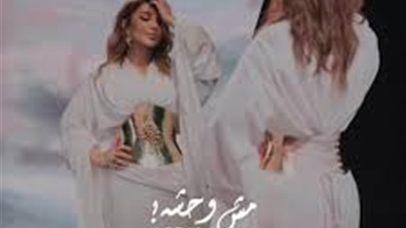 أصالة نصري