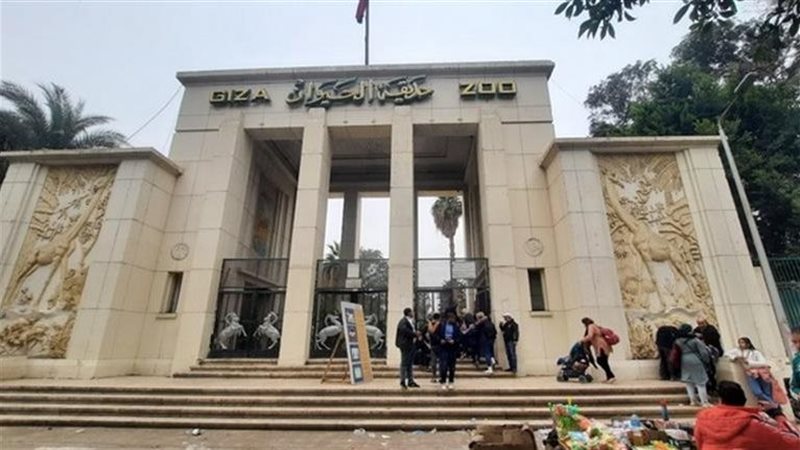 موعد افتتاح حديقة