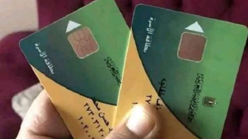 اضافة المواليد لبطاقة