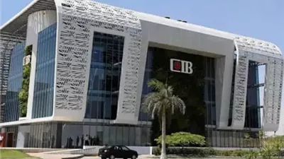 قرض التمويل العقاري من CIB، المميزات والإجراءات