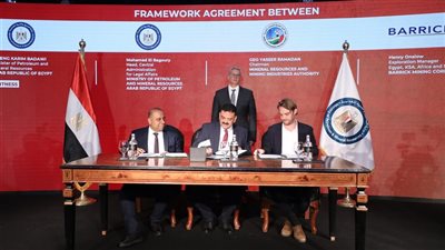 اتفاقيات تعزيز استثمارات الذهب والمعادن، وزارة البترول تكشف عن العوائد (فيديو)