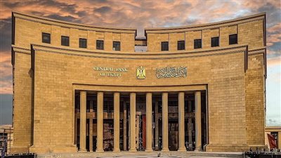 أقصي حد للسحب اليومي من البنوك 2025، بعد تراجع المركزي عن قراره 