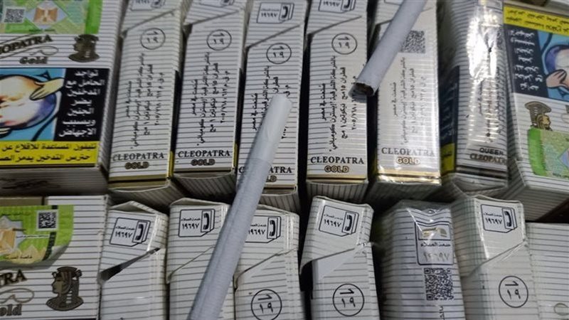 أسعار السجائر في