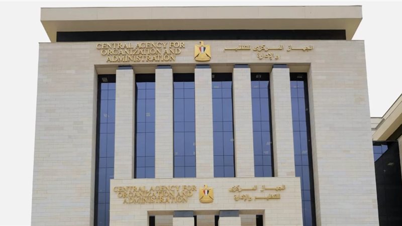 رابط الاستعلام عن