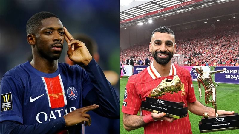 محمد صلاح وعثمان