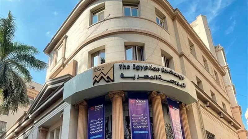 البورصة المصرية